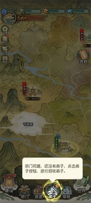 修仙大陆模拟器(图2)