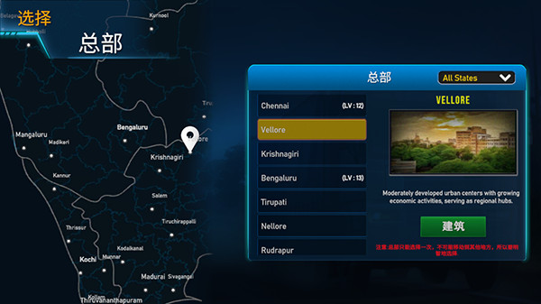 印度卡车大师(图1)