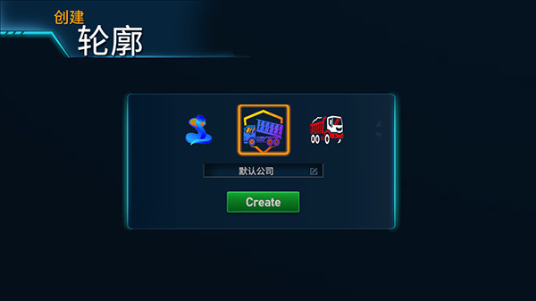 印度卡车大师(图2)