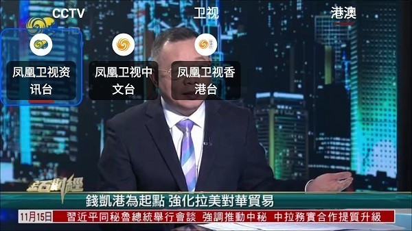星火电视 tv海外版1.0.52(图1) 星火电视 tv海外版1.0.52(图1)