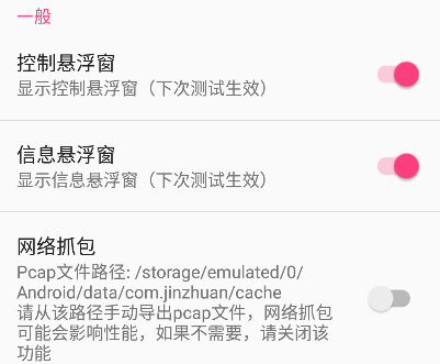 牢大弱网 最新版手机版(图4) 牢大弱网 最新版手机版(图4)