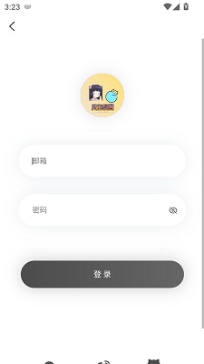 灵玉漫画 最新版(图3)
