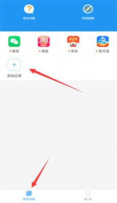 冷颜框架 官网入口(图1)