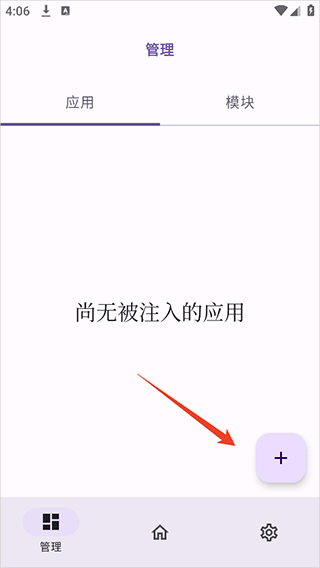 ONPatch(图1)