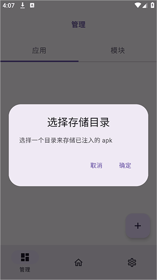 ONPatch(图2)