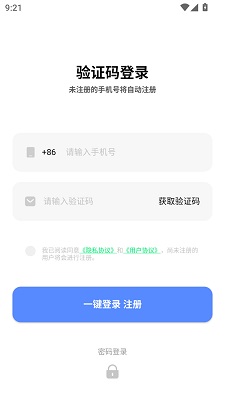 小六云手机 官网入口(图1)
