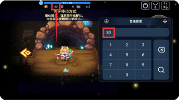 简约修改器 最新版(图2)