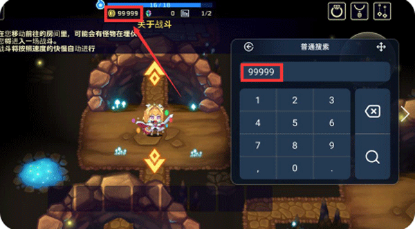 简约修改器 最新版(图5)