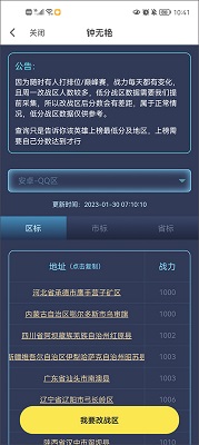 悟空工具箱 2025最新版(图2)