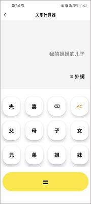 悟空工具箱 2025最新版(图3)