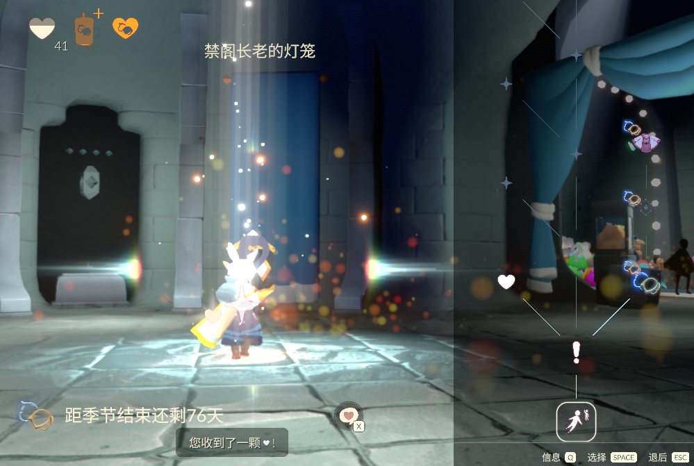 光遇双星季季节任务一怎么做 双星季季节任务一做法攻略(图12)