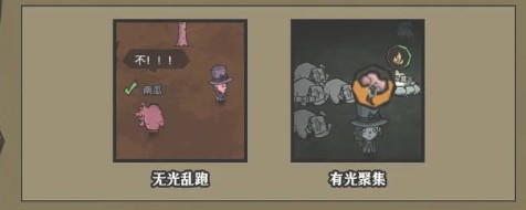 饥困荒野猪人使用手册(图10)