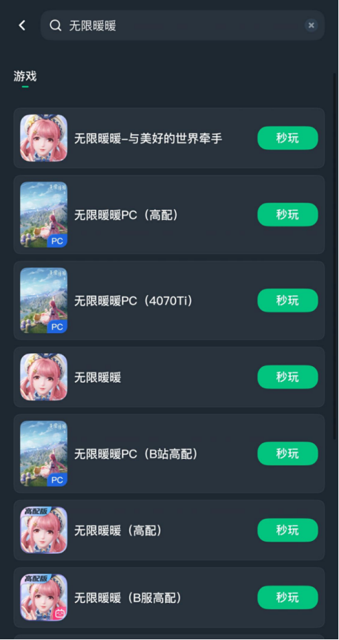 《无限暖暖》1.8 版本丹青季福利资讯一览！无限暖暖手游端游免下载电脑手机云端畅玩抢先看