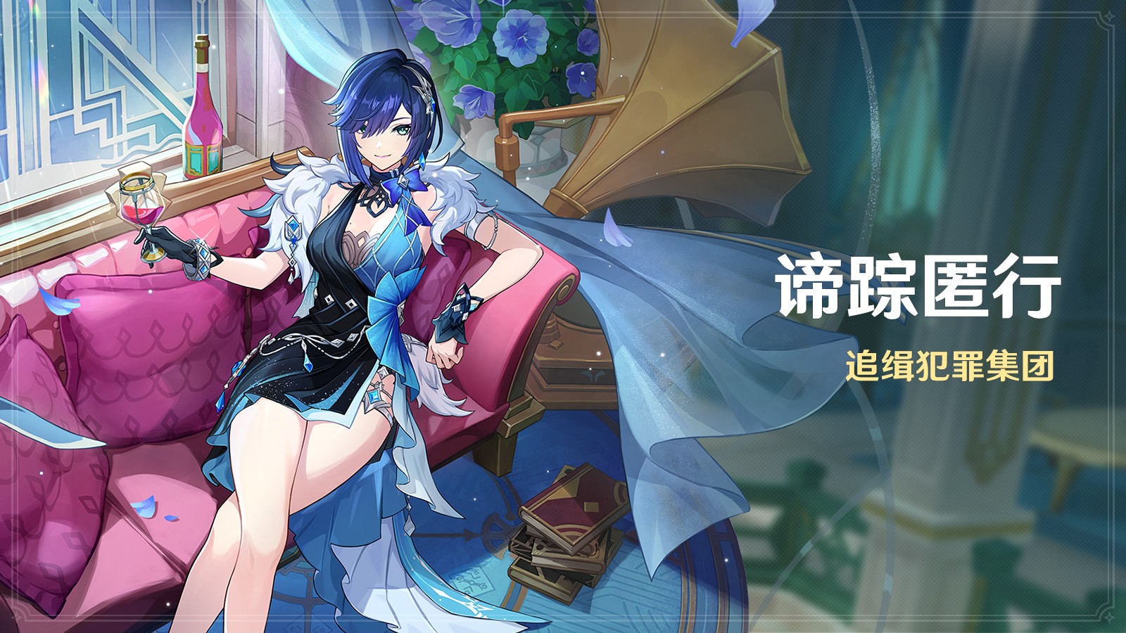 《原神》全新5.8版本「绘夏！烈日？度假村！」今日正式开启！