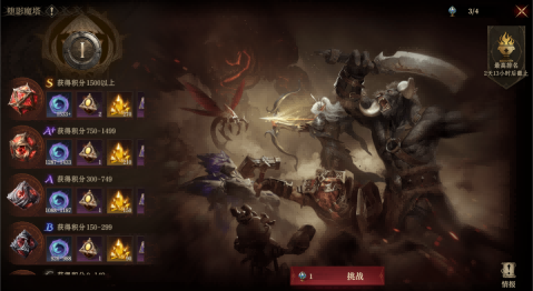 《龙息：神寂》S3赛季「熔岩的怒号」将于8月7日正式启幕！