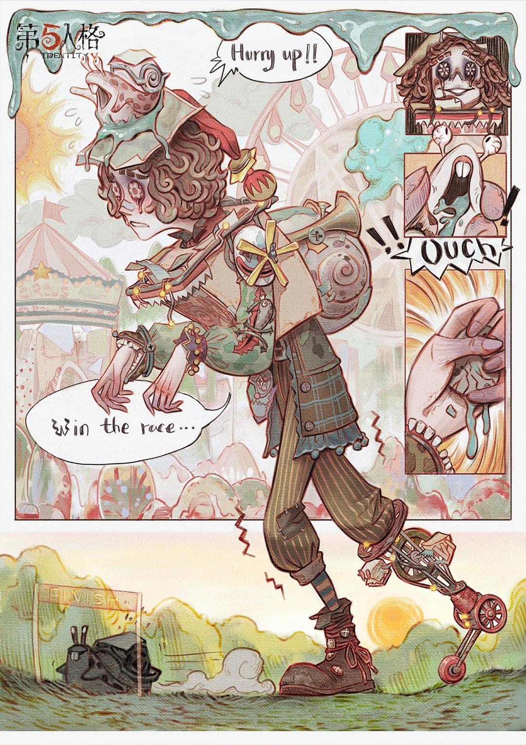 彩绘笑颜《第五人格》怪念集系列【稀世时装】哭泣小丑-逐风蜗今日上线