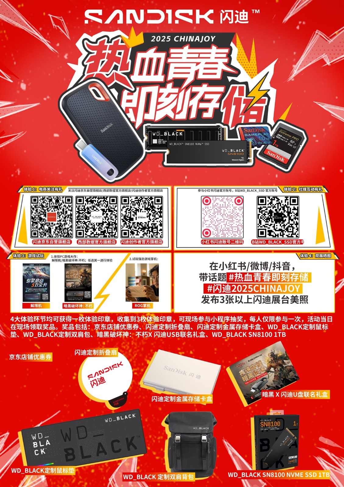 《暗黑破坏神：不朽》×《炉石传说》联动今日上线！