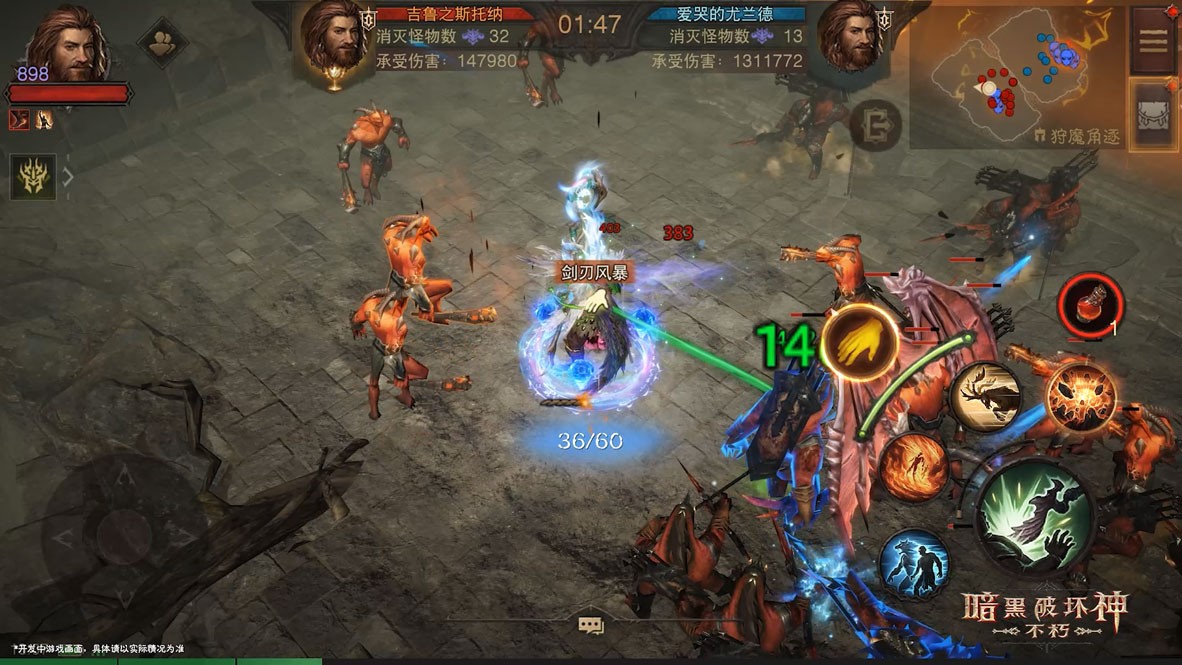 《暗黑破坏神：不朽》×《炉石传说》联动今日上线！