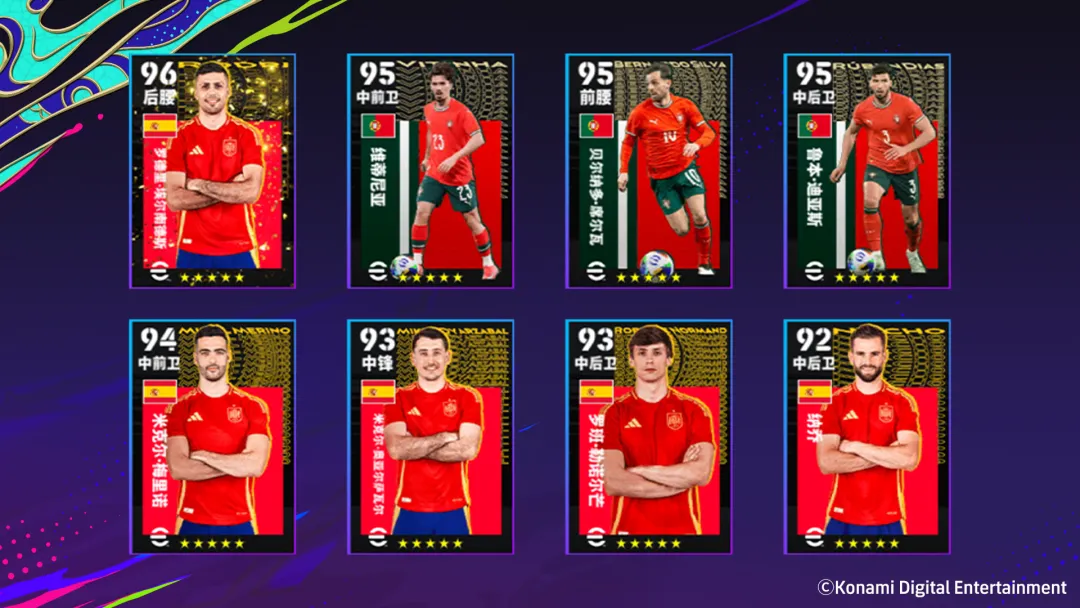 登贝莱领衔巴黎众星至耀登场，伊比利亚天才精选可兑换！