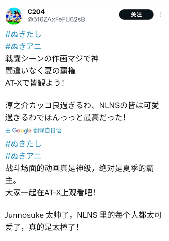 逆天！黄油直接做成TV动画，电视台打满马赛克才敢播(图12)