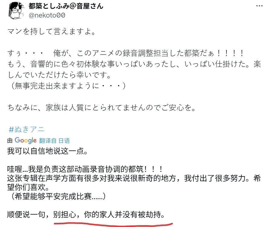 逆天！黄油直接做成TV动画，电视台打满马赛克才敢播(图13)