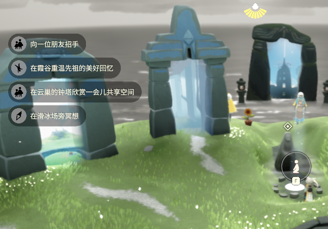 光遇7.30每日任务怎么做 光遇7月30日每日任务做法攻略(图2)