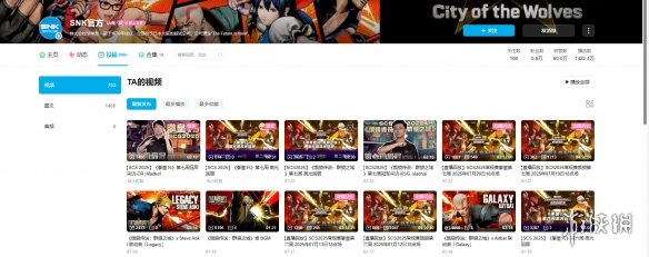 2025 SCS上海ChinaJoy分站赛盛大开启，全球高手决战巅峰之路(图4)