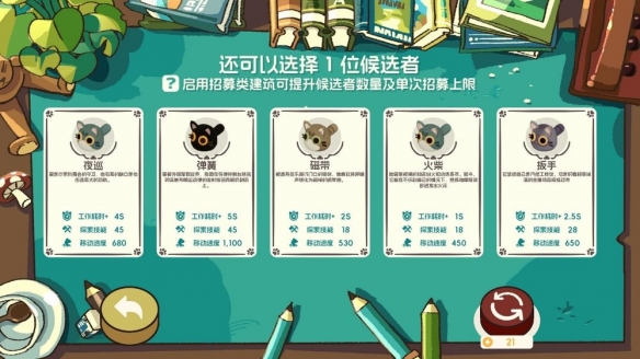 模拟经营新作《喵喵茶餐厅》亮相CJ 25 吸引玩家关注(图3)