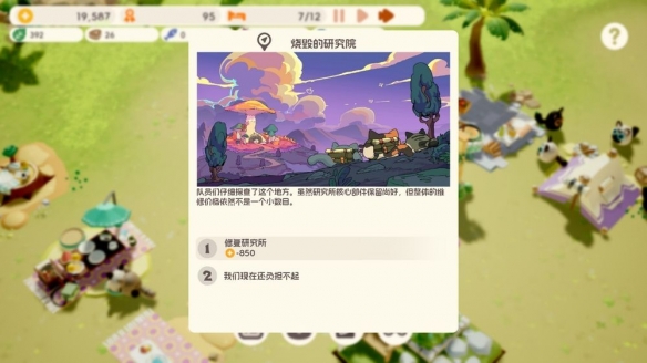 模拟经营新作《喵喵茶餐厅》亮相CJ 25 吸引玩家关注(图4)