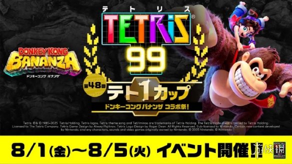 游侠早报:《逆转裁判》海报公开 《GTA 6》可能锁30帧(图2)