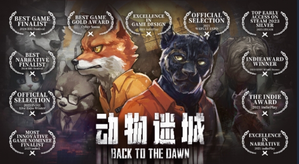 牢饭真香？动物囚犯越狱指南(图1)