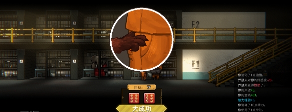 牢饭真香？动物囚犯越狱指南(图6)