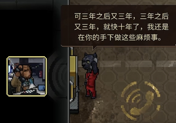 牢饭真香？动物囚犯越狱指南(图3)