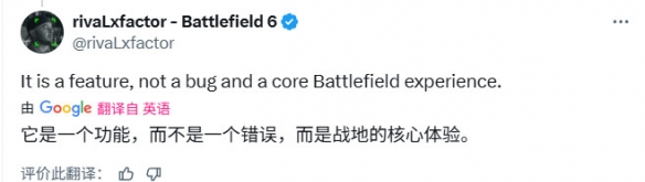 《战地6》A测现经典长脖子bug 玩家戏称(图3)