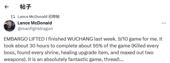 国外主播高度评价《明末》关卡设计：只狼血源完美结合(图2)