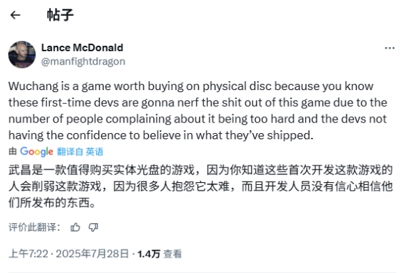 国外主播高度评价《明末》关卡设计：只狼血源完美结合(图4)