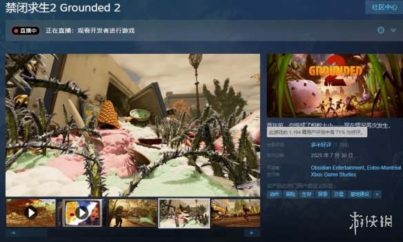 《禁闭求生2》Steam抢先体验 首日在线峰值远超前作(图3)