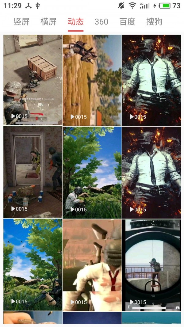 
图片大全app