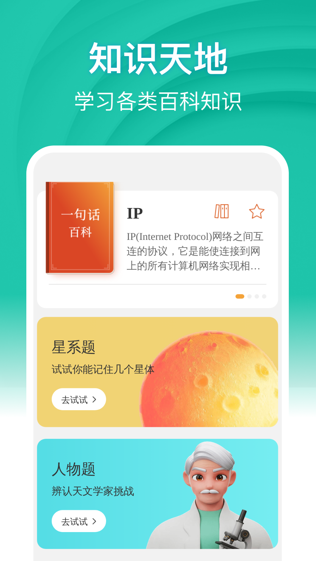 
快豹免费清理