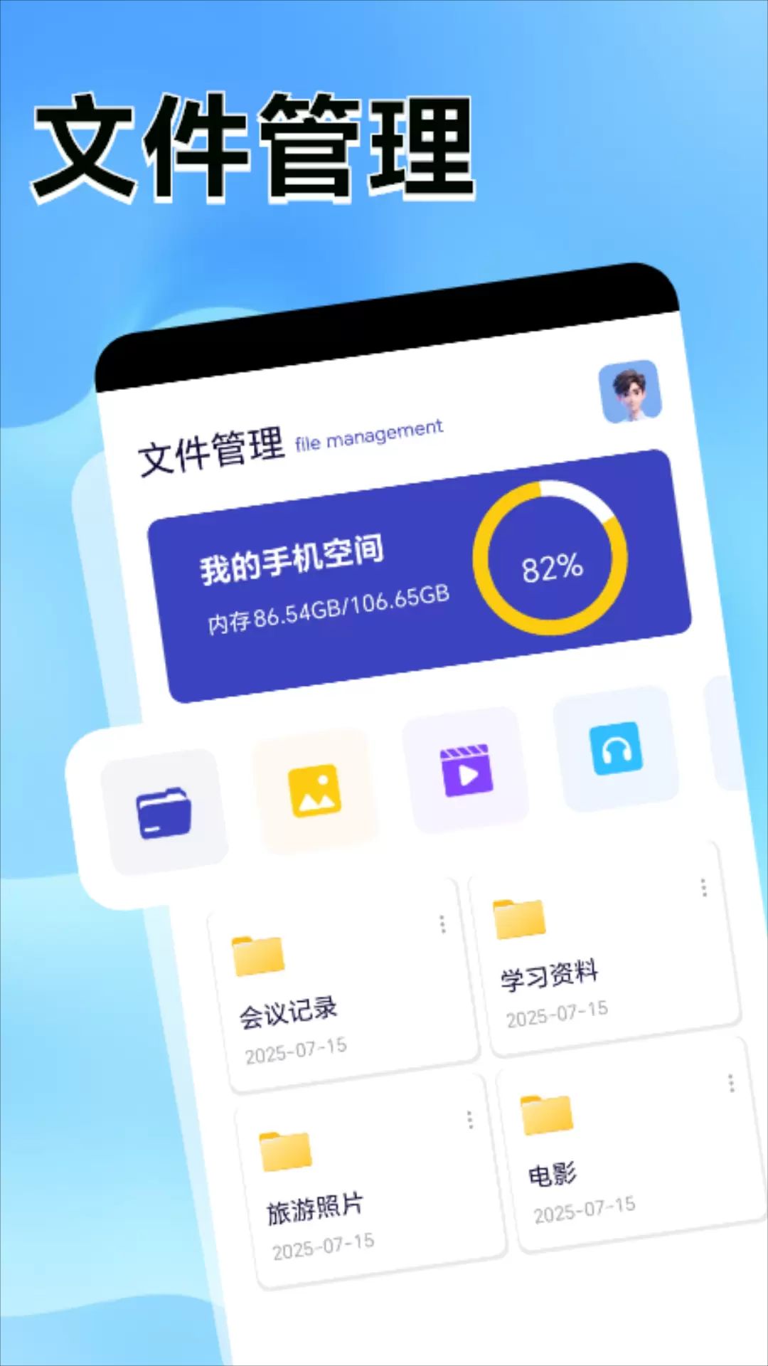 
万讯捷互联传输