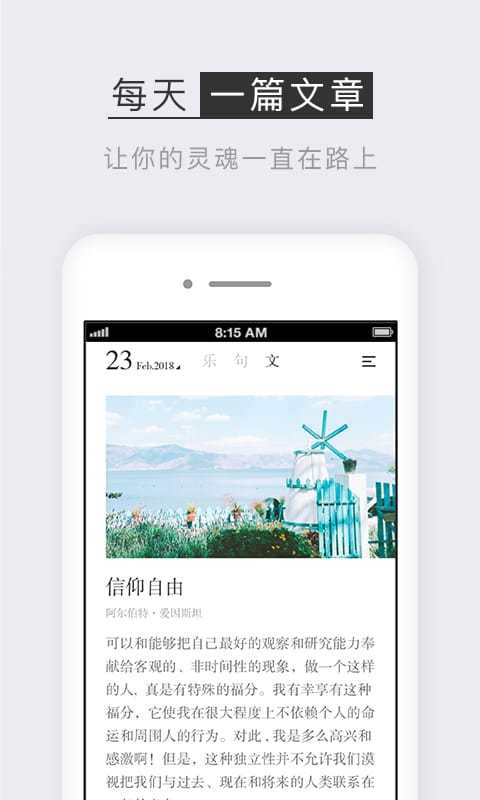 
小独app