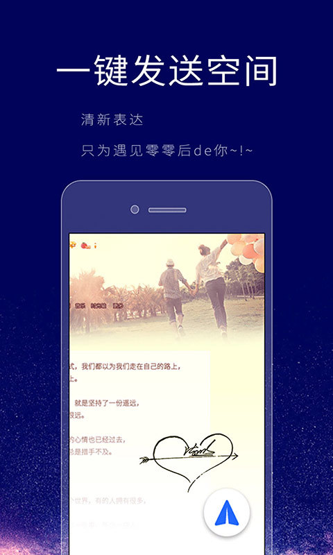 
个性签名设计师app