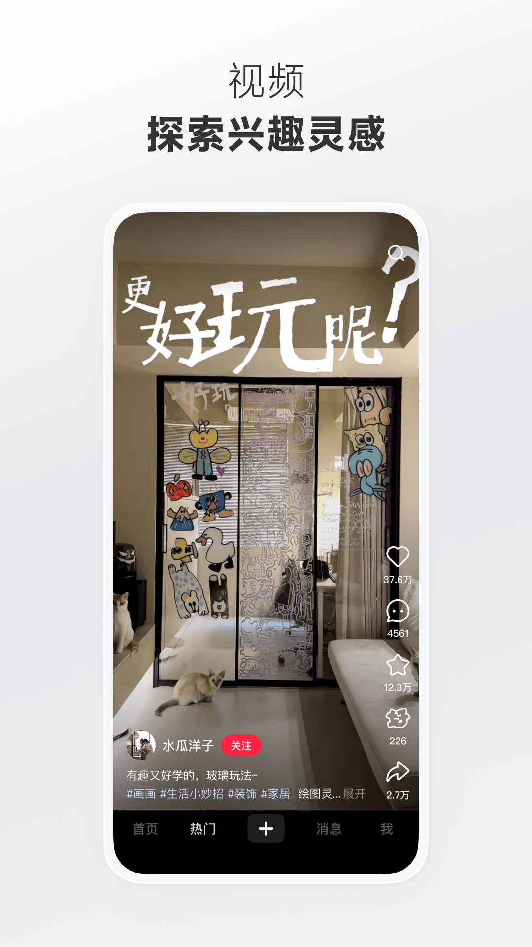 
小红书