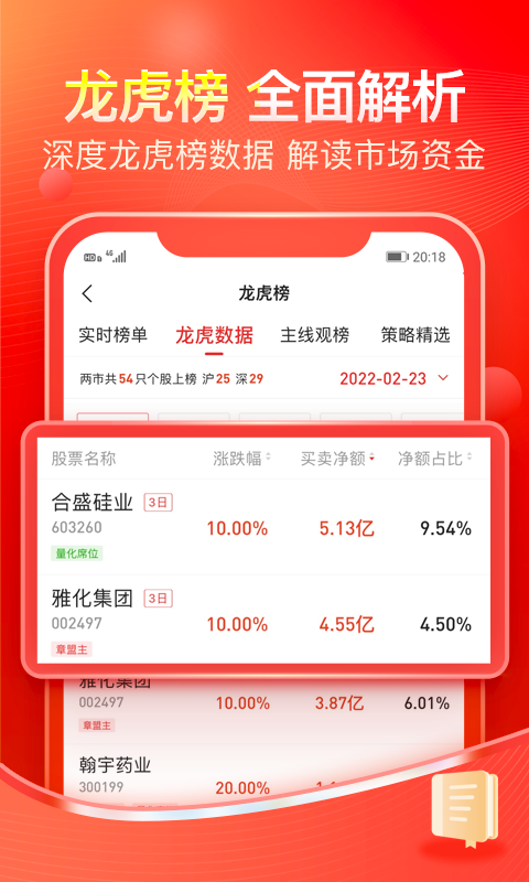 
股掌柜app