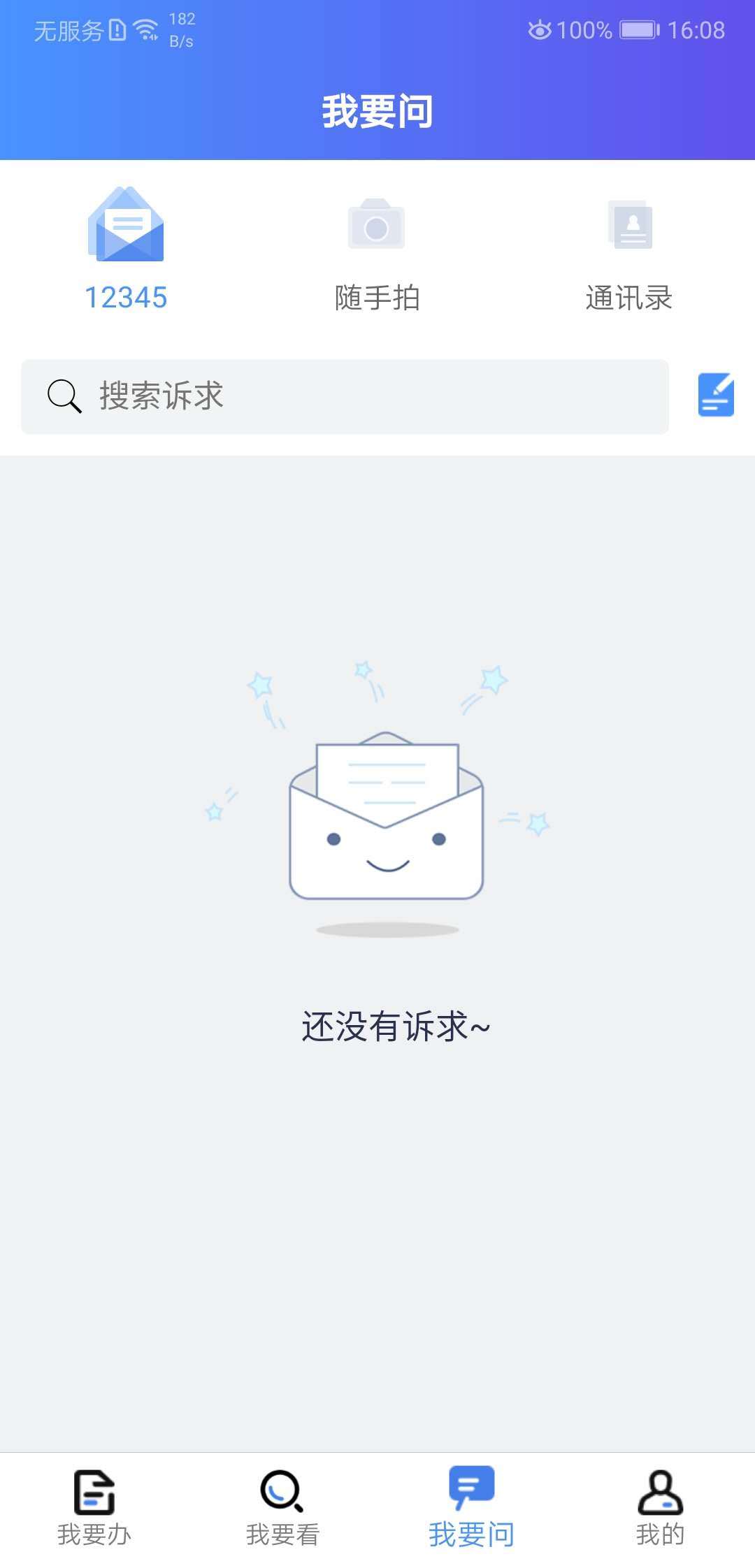 
我的连云港