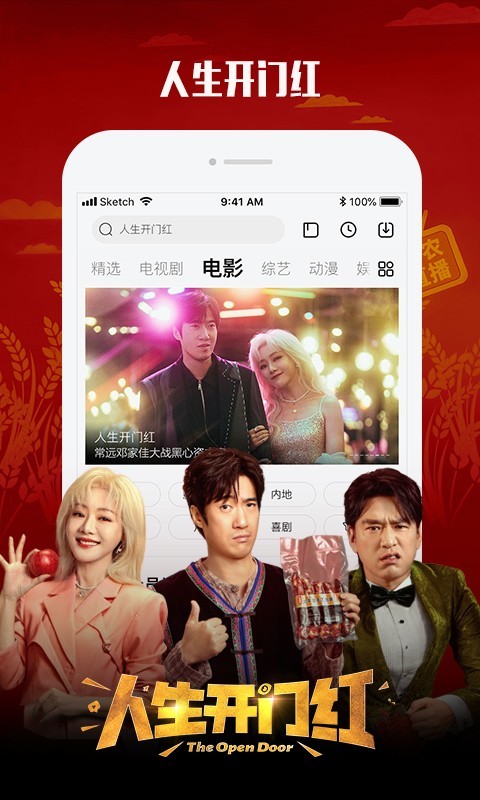 
乐视视频