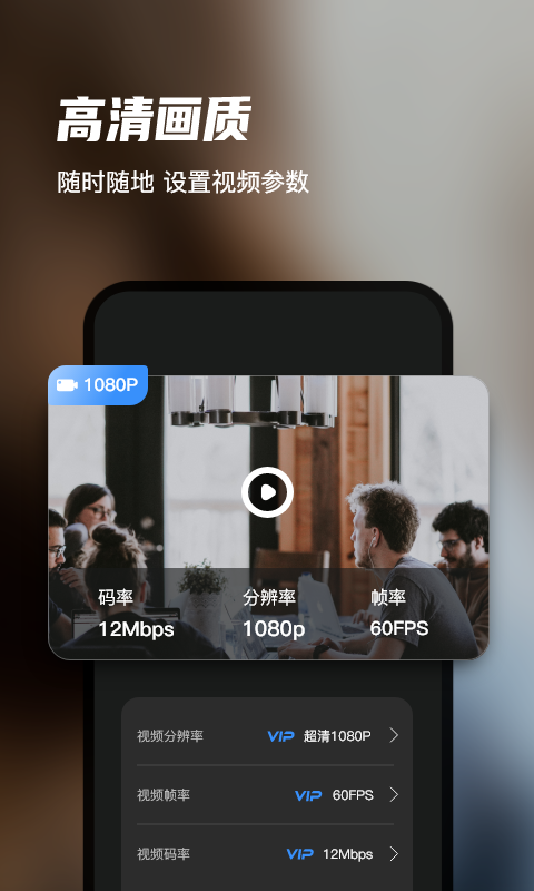 
迅捷录屏大师
