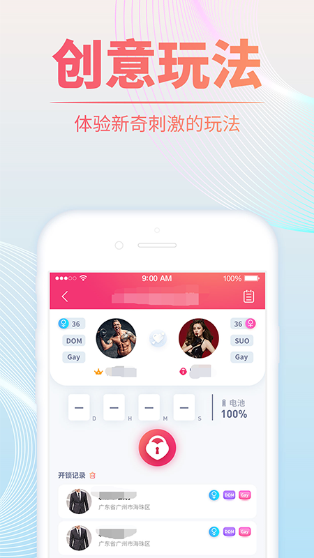
QIUI