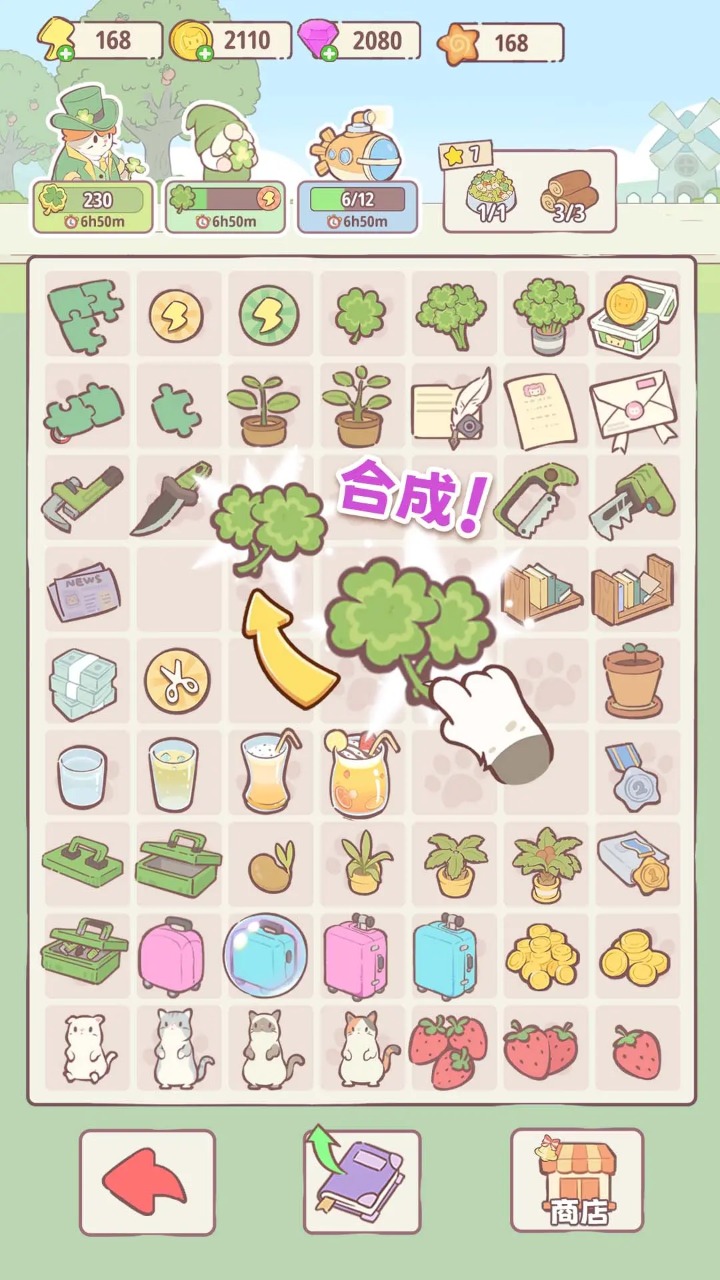 
喵呜庄园