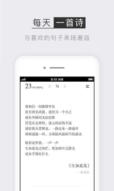 
小独app